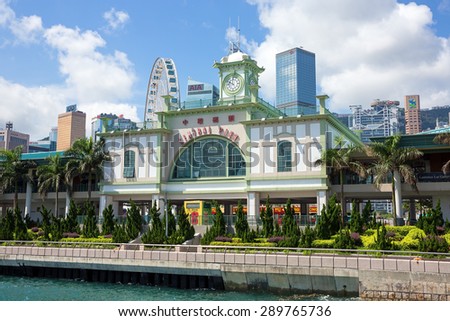 HONG KONG - June 4 2015: Outside Central Ferry Pier on Hong Kong Island June 4 2015. Known for its Edwardian architecture, the famous pier was built to replace the former Edinburgh Place Ferry.