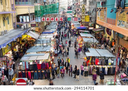 Hong Kong - January 16 2015: Many street vendors selling products on Fa Yuen Street between the buildings. People walk in the busy district of Mong Kok, Kowloon, Hong Kong.