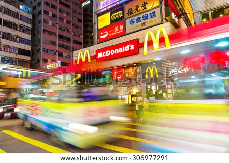 HONG KONG -July 25: Jordan at night on July 25, 2015 in Hong Kong, China. Jordan in Kowloon is one of the most neon-lighted place in the world and is full of ads of different companies.