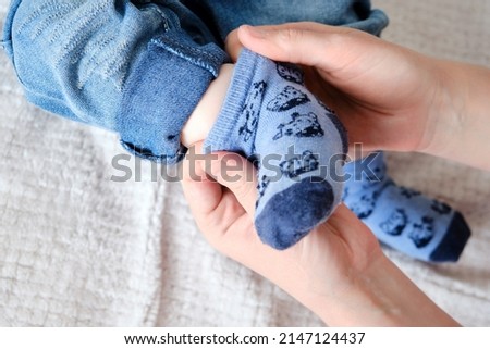 Image, Stock Photo Baby legs in jeans on pier