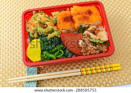 Japanese lunch box