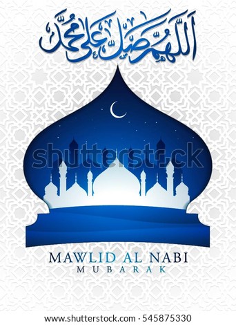 Masjid free vectors download  0 Free vector graphic 