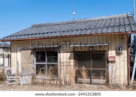 Similar – Image, Stock Photo The house is abandoned. The door is missing. Instead, a half-high wall was erected with colored bricks.