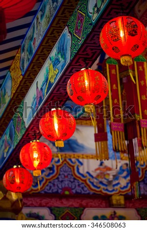 Traditional Chinese New Year Lantern Stock Photo 346508063 : Shutterstock