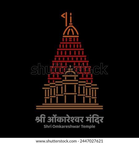 Shri Omkareshwar Jyotirlinga temple vector illustration.