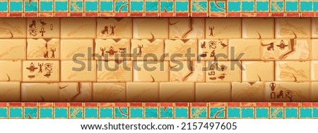 Egypt temple background, vector seamless pyramid tomb wall, stone pillar, clay bricks, gods silhouette. Game ancient palace scene, hieroglyphics mural signs, Anubis engraving. Egypt temple border