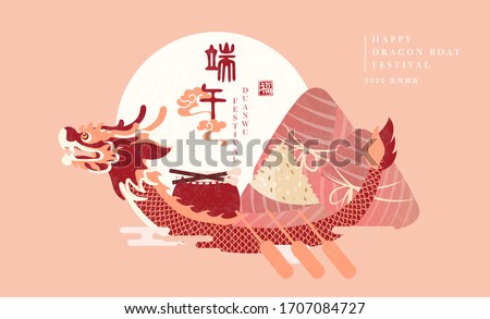 Happy Dragon Boat Festival background template traditional food rice dumpling dragon boat drum and sun. Chinese translation : Duanwu and Blessing Stock fotó © 