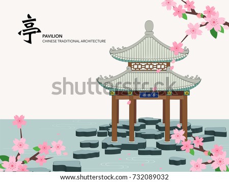 Vector Chinese Traditional Template Series Architecture Building pavilion on the water pink sakura