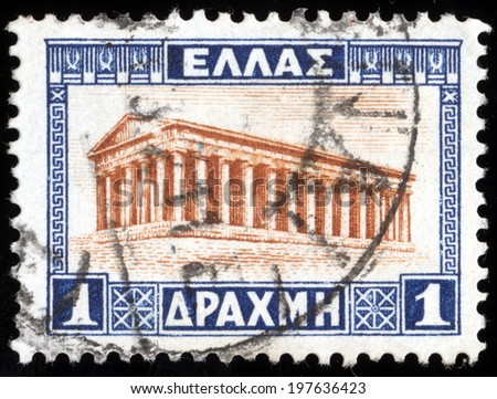GREECE - CIRCA 1927: A stamp printed in Greece from the \