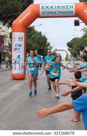GREECE, ALEXANDROUPOLIS - SEPTEMBER 27, 2015: Competitors run during the second edition of the \'\'Run Greece\'\'. Organisers are Segas, Wind and the local administration.