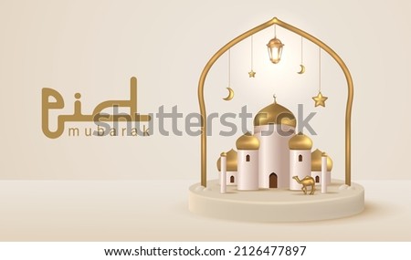 Illustration of 3D Realistic Golden Dome Mosque in Arabian Window Style for Eid Mubarak Template Vector Illustration, Mini Mosque 3D on Round Podium with One Color Background