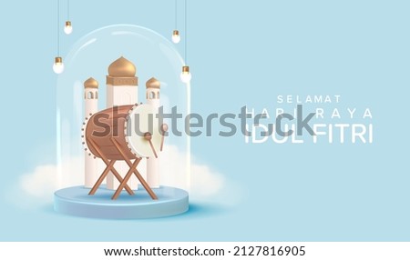 Happy Eid Mubarak Banner. Snowball with Figurine Mosque Inside. Glass snow globe