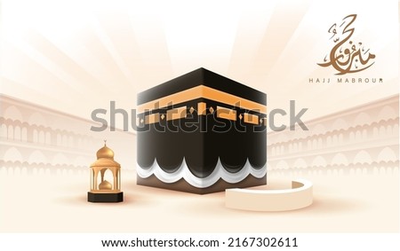 Translation: May Allah Accept Your Hajj and Grant You Forgiveness. Kaaba Vector for Hajj Mabroor in Mecca Saudi Arabia. Hajj Mabrour And The Holy Mecca Greeting Islamic Illustration Background Vector  Stock fotó © 