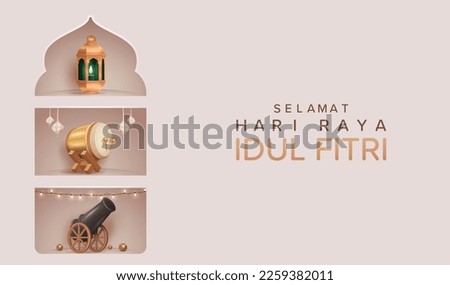 Translation : Happy Eid Mubarak Vector Illustration. 3D Realistic Lantern, Bedug and Cannon in Shelf Stand Frame.
