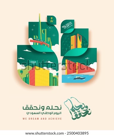 Translation : Kingdom of Saudi Arabia National Day. We Dream and Achieve. 94th KSA National Day Background