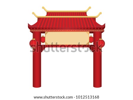 Similar – Image, Stock Photo historical lantern in front of Brandenburg Gate