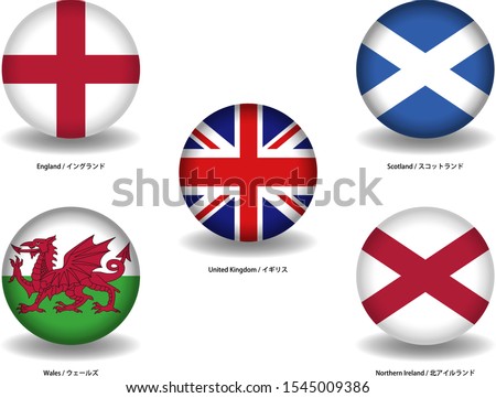 British flag image material set