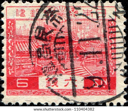 JAPAN - CIRCA 1926: A stamp printed in Japan shows Yomei Gate, Tosho Shrine, Nikko, circa 1926