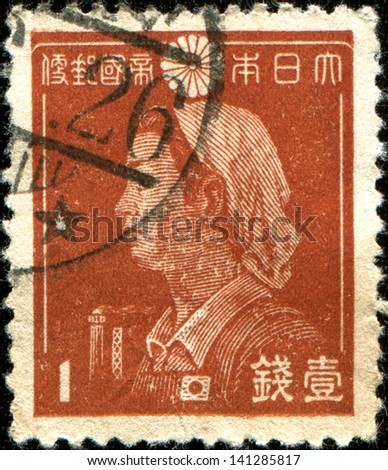 JAPAN - CIRCA 1937: A stamp printed in Japan shows Girl War-worker, circa 1937