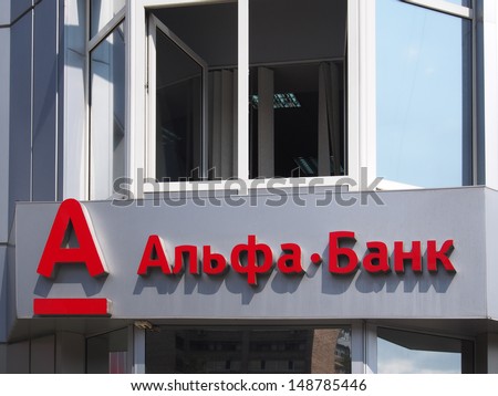 LUGANSK - CIRCA Aug 1, 2013: Alfa Bank OJSC, the corporate treasury of the Alfa Group, is the largest private commercial bank in Russia. August 1, 2013, Lugansk, Ukraine