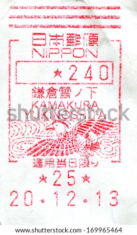 JAPAN, KAMAKURA - December 20, 2013: A post seal from Japan shows bird. Now seals use instead of postage stamps
