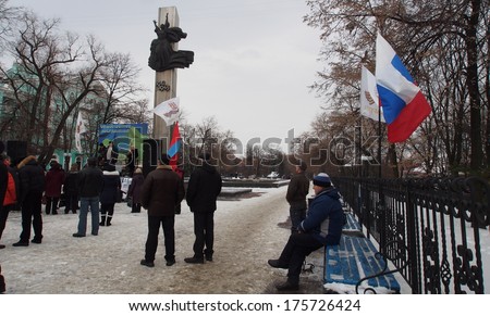 UKRAINE, LUGANSK - FEBRUARY 9, 2013: Meeting held under the flags of Russia and the Ukrainian SSR. State Flag of Ukraine at the rally not. The inscription on the banner in Russian: Lugansk Guard.