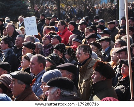 UKRAINE, LUGANSK - March 1, 2014: Supporters of the old regime rally \