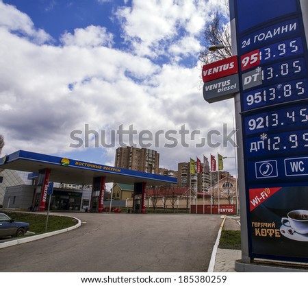 LUGANSK, UKRAINE - 2 April 2014: Amid falling Ukrainian hryvnia fuel  prices rose in last week nearly 10 percent. Prices rise by measures to change budget undertaken by Cabinet of Ministers of Ukraine