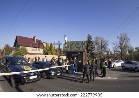 KIEV , UKRAINE - October 10, 2014: Private security firm blocks passage of cars. Avtomaydan activists visited the estate of the Prosecutor General Vitaly Yarema, where they held a precautionary action