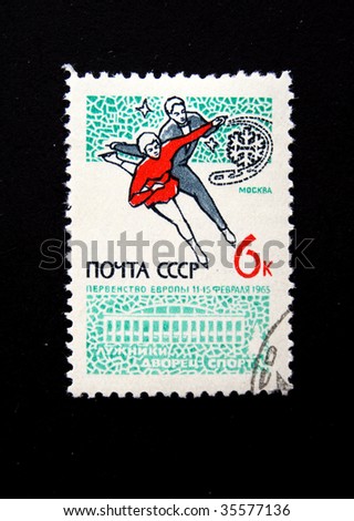 USSR - CIRCA 1967: A stamp printed in the USSR is devoted to Europe's Superiority in figure skating, circa 1967.