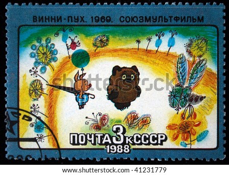 USSR - CIRCA 1988: A stamp printed in the USSR shows frame from the animated film \