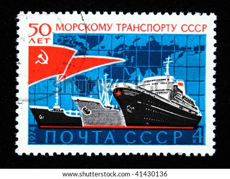 USSR - CIRCA 1974: A stamp printed in the USSR devoted 50 years of Maritime Transport of the USSR, circa 1974