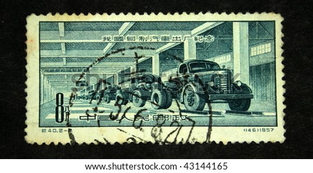 CHINA - CIRCA 1957: A stamp printed in China shows automobile works, circa 1957