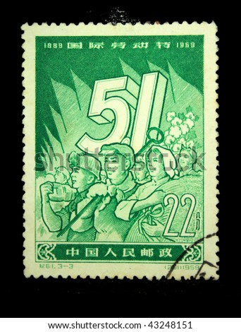 CHINA - CIRCA 1959: A stamp printed in China shows China peoples, circa 1959
