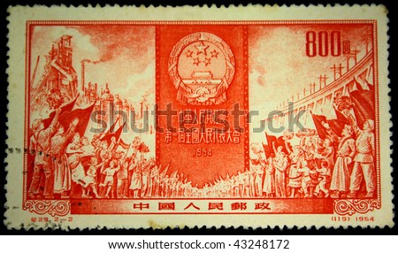 CHINA - CIRCA 1954: A stamp printed in China shows China peoples, circa 1954