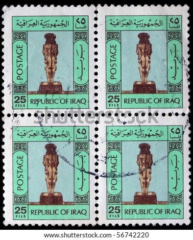 IRAQ - CIRCA 1976: Stamps printed in Iraq shows Two nude females, ivory, originally with gold foil, found at Nimrud, datable to the 8th century BC, circa 1976