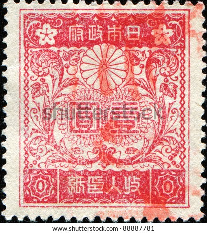 JAPAN - CIRCA 1914: A stamp printed in Japan shows Japanese coat of arms, circa 1914