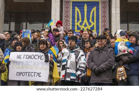 KIEV, UKRAINE - November 2, 2014: In Kiev took action \