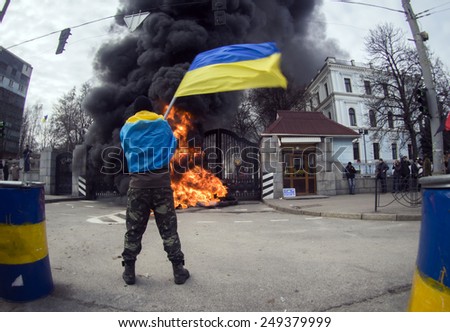 KIEV, UKRAINE - February 2, 2015: A servicemans of volunteer\'s battalion \'Aydar\' waves national flag during the protest in front of the Ministry of Defense of Ukraine in Kiev.