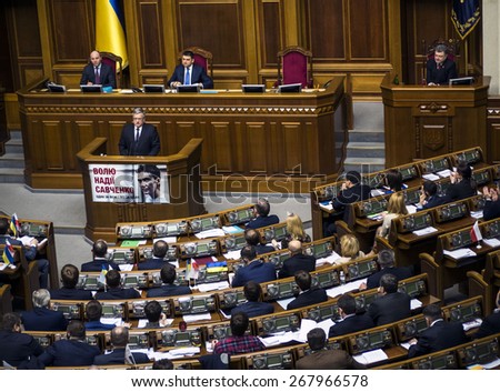 KIEV, UKRAINE - April 9, 2015: President of Poland Bronislaw Komorowski  gave a speech in the Ukrainian parliament, the president of Petro Poroshenko and the Cabinet came to hear him.