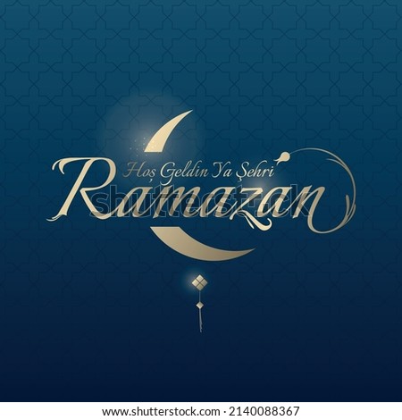 Ramadan Kareem. Welcome Ramadan. Translate: Hoş Geldin Ya Şehri Ramazan. Stok fotoğraf © 