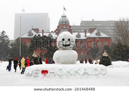 SAPPORO, JAPAN - FEBRUARY 13,2015 :  The Former Hokkaido Government Office in Sapporo, Japan. It was used for approximately 80 years until the new government office currently in use was built.