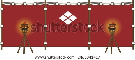 Materials of a red camp curtain with the Takeda clan crest and a bonfire from the Sengoku period of Japan.