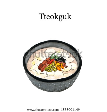 Watercolor illustration clipart - hand-drawn Korean dish Tteokguk or sliced rice cake soup.