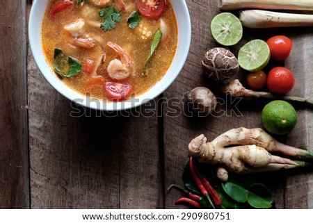 Prawn soup with mushroom or \