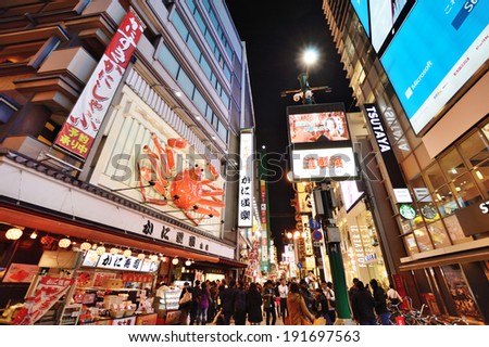OSAKA, JAPAN - NOV 19, 2013: A bustle life in the night-restaurant district Dotonbori in Osaka Namba. People wandering around and looking for a place to eat and have fun.