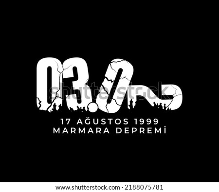 17 Ağustos 1999, Marmara Depremi, Unutmadık ( 17 August 1999, Marmara Earthquake, We will not forget) ストックフォト © 