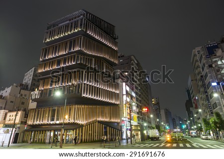 At Night, Asakusa Culture Tourist Information Center, , Asakusa, Tokyo, Japan - 20 May 2015: It provides information and services helpful to visitors of Taito-ku in four languages.