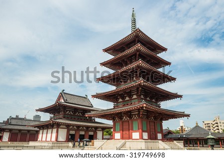 OSAKA, JAPAN - SEPTEMBER 5, 2015: Five storied pagoda at Shitennoji temple in Osaka.