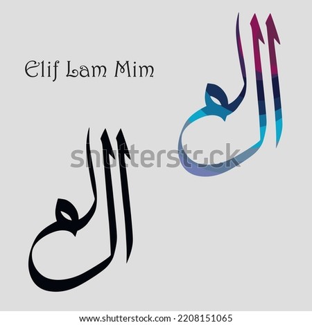 Arabic and Islamic calligraphy in traditional and modern Islamic art. Vector Arabic 